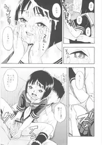 [Meramera Jealousy] JHS