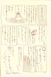 (C51) [INKPOT (Oyari Ashito)] Kinpeibai 5 (Samurai Spirits)