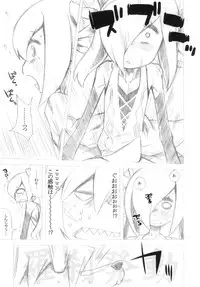 (SC63) [Kazeuma (Minami Star)] Sekaiju no Anone 23 (Etrian Odyssey IV)