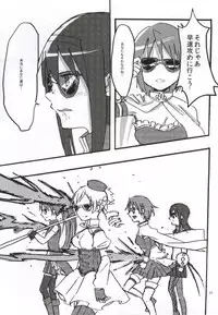 (C86) [Punyanica (Watanabe Ignica)] RIBBON (Puella Magi Madoka Magica)