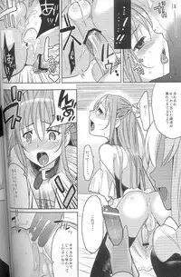 (Shota Scratch 11) [abgrund (udk)] Eien 02