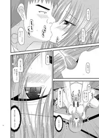 [valssu (Charu)] Roshutsu Shoujo Yuugi Kan Soushuuhen Akira [Digital]