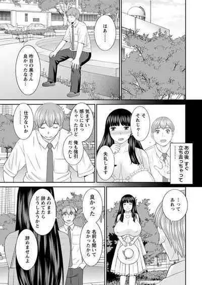 [Kawamori Misaki] Kaikan Hitotsuma Gakuen Ch. 1-6, 8-13 [Digital]