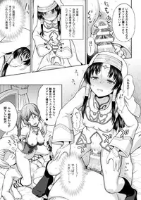 [chaccu] Seijo no Kenshin Ch. 1-8 [Digital]