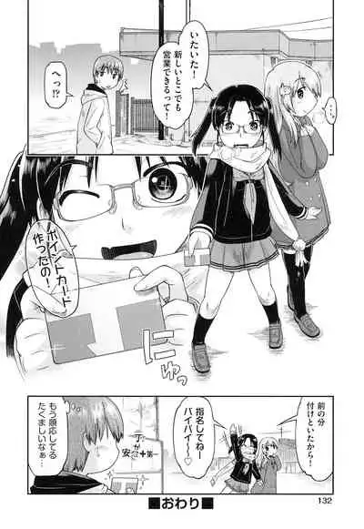 Local JC Enkouki - Local JC Compensated Dating Diary