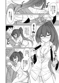 [Charlie Nishinaka] Cheers! 20 [Digital]