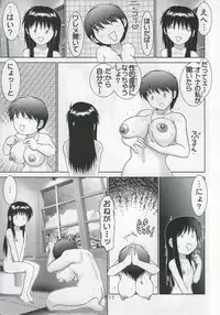 [Raijinkai (Haruki Genia)] Jintoku No Kenkyuu 11