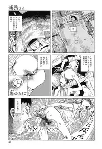 [Kago Shintarou] Yume no Omocha Koujou