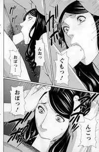 [Takasugi Kou] Mumyou no Uzu