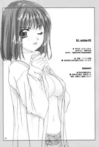 (C59) [Digital Lover (Nakajima Yuka)] D.L.Action 03 (Hikaru No Go)