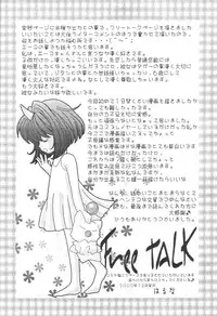 (C59) [Toluene Ittokan (Various)] KETSU! MEGATON IX Kai (Final Fantasy IX)