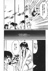 [Sano Takayoshi] Essential Age