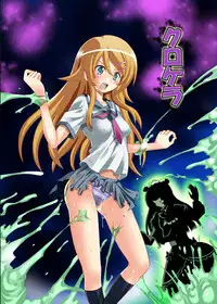 [Kurodamaya] kurokera RJ076517