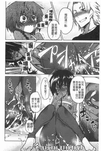 [Fujiya] Pink Labyrinth | 粉紅色 性愛的迷宮 [Chinese]