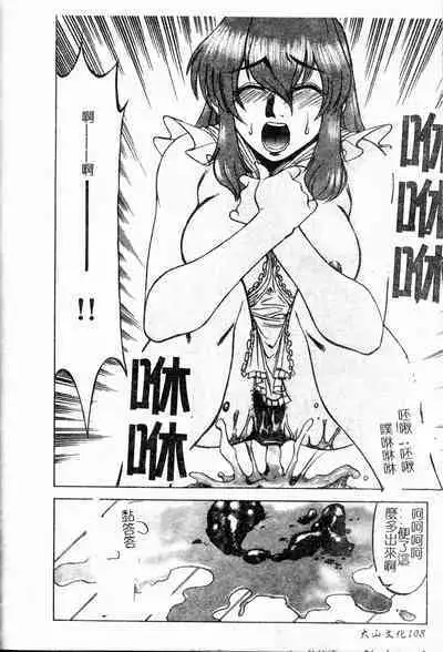 Shigemi no Yuuwaku | 多重的誘惑