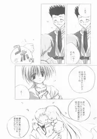 (C61) [A.L.C (Kannazuki Nem)] sorrowful (Sakura Taisen 2)