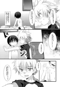 (FFF2) [Mitsuya Yoguru (Futaba841)] Phosphorus (Inazuma Eleven GO)