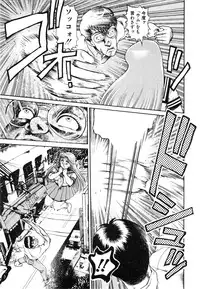 [Chataro] Nami SOS! First Battle (reprinted edition)