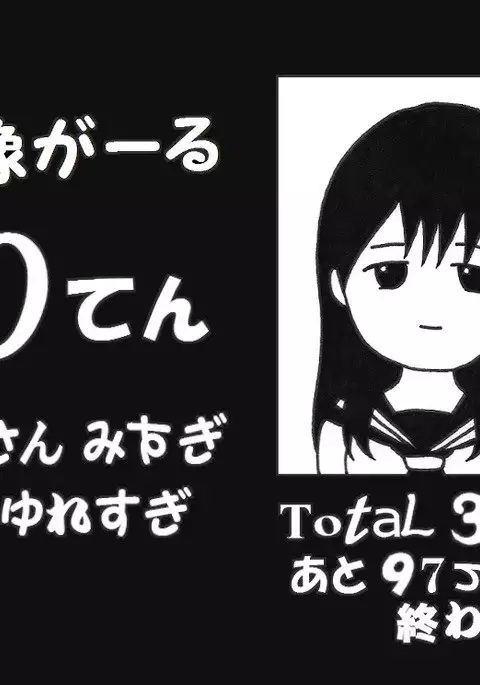 千手さんと彼女6