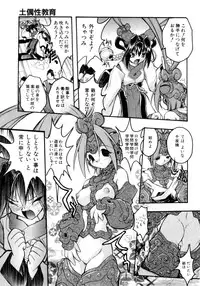 [Ataka Atsushi] Crow Burn