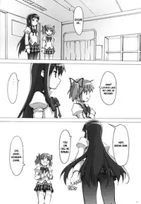 (C81) [50PointCaliper (Usami Suruga)] MadoHomu (Puella Magi Madoka Magica) [English] [Yuri-ism]