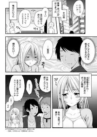 Action Pizazz 2018-10 [Digital]