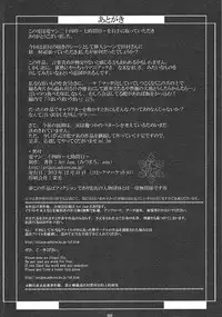 (C83) [Art Jam (osm, Mitsumaro)] DenMan 24ji ~ 7jikanme ~ (Original)