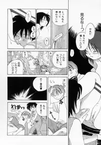 [Amanatsu Makoto] BOX