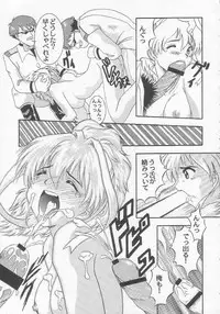 [Studio Wallaby (Various)] Vitamin B-3 (Geobreeders)