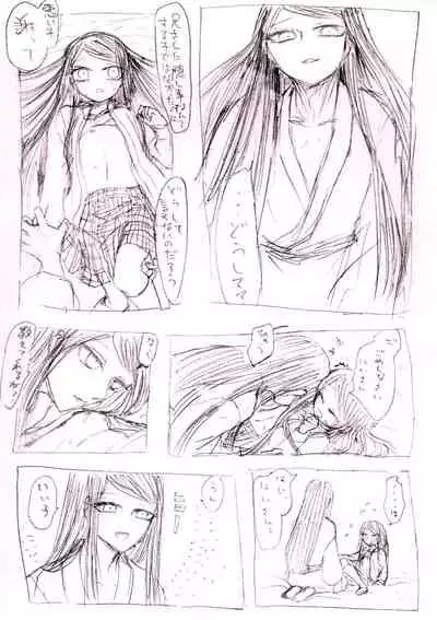 [Zarame] Rori Sei to Nii-san (New Danganronpa V3)