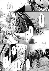 [Bun (Mizumori Ryouko, Shimotsuki Rei)] Reveal (Slayers)