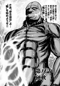 [Ohsugi Yukihiro] Aruki Miko Kyuubi Ni [Digital]