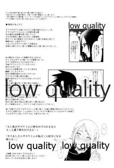 Momo to Sakura to Amai Wana 2