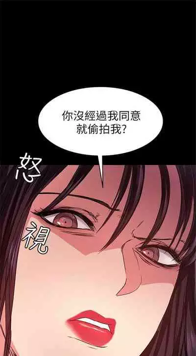 (周2)退货女友 1-25 中文翻译(完结)