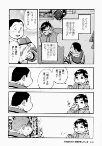 [Senkan Komomo] The Sun is Calling