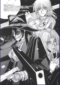 (C63) [Lover's (Inanaki Shiki)] Kurutteiru Furi (Hellsing)