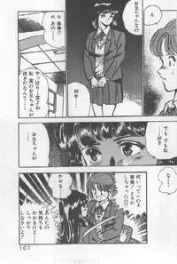 [Maakou] Kimi no Hitomi ni Dokkin!