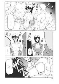 [Sanbun Kyoden] READINESS