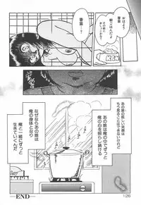 [Rumoi jun] mamani iretai