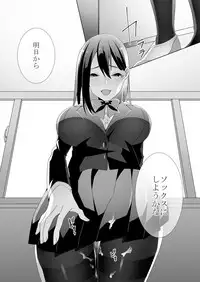 [Blitzkrieg (Himeno)] Yasashii Senpai no Amai Wana