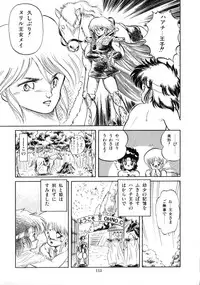 [Tomozawa Shou] Mishoujo Salad Party