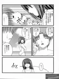 [Satomi Hidefumi] H yori Hazukashii Koto