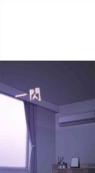 [F-set & 碩知] 親愛的大叔 1-50 官方中文（完结）