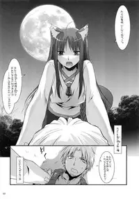 (C79) [Digital Lover (Nakajima Yuka)] DL-etc Soushuuhen (Various)