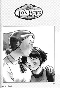 (C47) [Ganso Sonoda Ya (Various)] Chousen Ame Ver.06