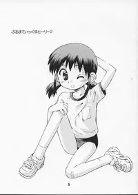 (C62) [Jido-Hikki (Kokekokko Coma)] Bloomatic Story 2