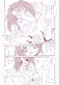 (C67) [Kyougetsutei (Miyashita Miki)] Ai no tane (Maburaho)