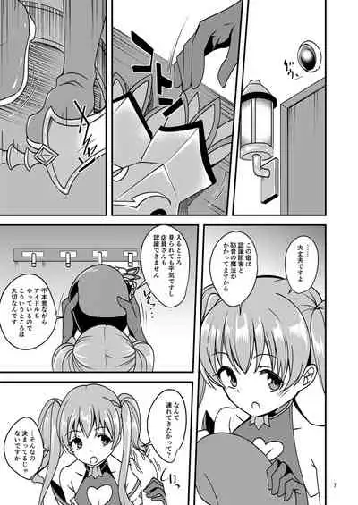 Tsumugi Make Heroine Move!!