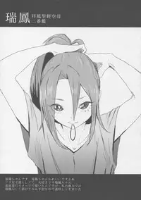 (C88) [Toxic Store (Tocky)] Kantai Illustration (Kantai Collection -KanColle-)