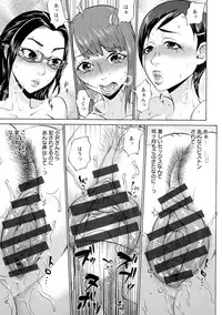 [Choco Pahe] Ninpu Jyoku